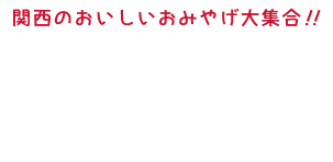 株式会社なにわ屋